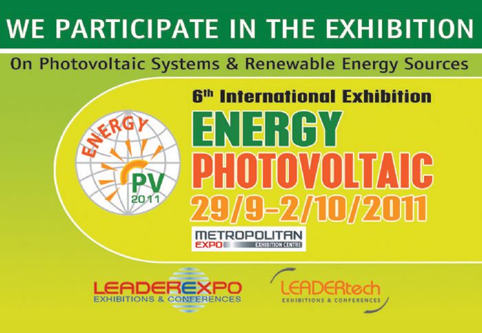 6η Διεθνής Έκθεση Energy-Photovoltaic 